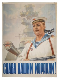 RUSSIAN SOVIET PROPAGANDA POSTER BY MIKHAIL SOLOVIEV