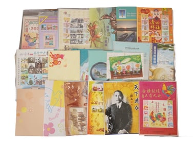 COLLECTION OF TAIWANESE AND CHINESE POSTAGE STAMPS