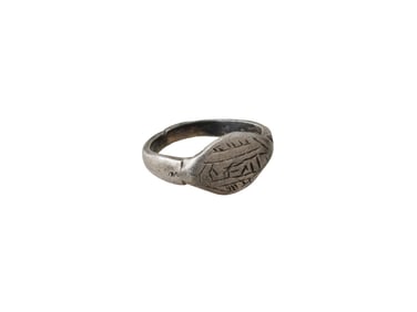 ANCIENT ISLAMIC SILVER INSCRIBED RING 700 TO 1000 AD
