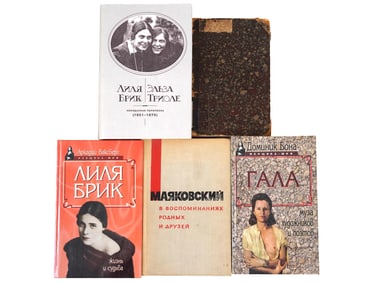 VINTAGE RUSSIAN BOOKS VLADIMIR MAYAKOVSKY LILYA BRIK