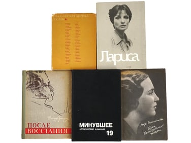 VINTAGE SOVIET AND MODERN RUSSIAN BOOK EDITIONS
