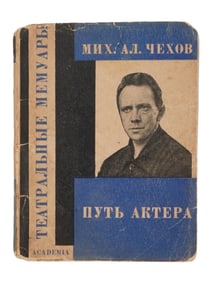 RUSSIAN SOVIET ERA LISSITZKY ACTOR BOOK BY CHEKHOV