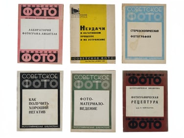 1920S RUSSIAN SOVIET ERA BOOKS ABOUT PHOTOGRAPHY