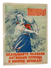 1930S RUSSIAN SOVIET ERA PROPAGANDA POSTER