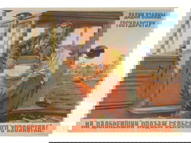 RUSSIAN SOVIET ERA AGRICULTURE PROPAGANDA POSTER