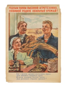 VINTAGE RUSSIAN SOVIET COMMUNIST PROPAGANDA POSTER