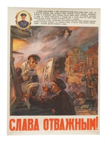 POST WWII RUSSIAN SOVIET ERA PROPAGANDA POSTER
