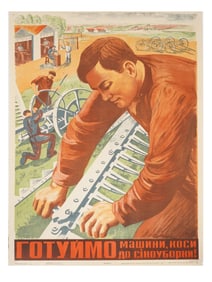 UKRAINIAN SOVIET ERA PROPAGANDA POSTER BY SUPONIN