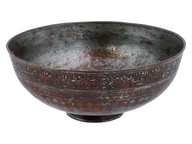 ANTIQUE 17TH C ISLAMIC TINNED COPPER ENGRAVED BOWL