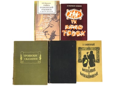 VINTAGE RUSSIAN BOOKS FRIDKIN KOTSIEVSKY MAUGHAM