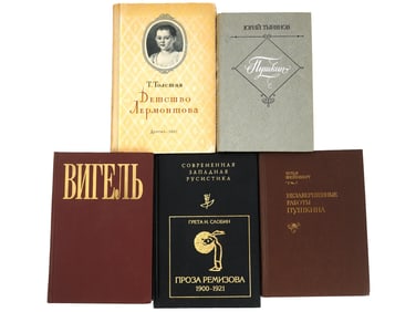 VINTAGE RUSSIAN BOOKS LERMONTOV PUSHKIN REMIZOV