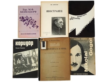 VINTAGE RUSSIAN BOOKS SHMELEV KANDEL MARIA MEYENDORFF