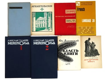 VINTAGE RUSSIAN SOVIET AND INTERNATIONAL BOOK EDITIONS