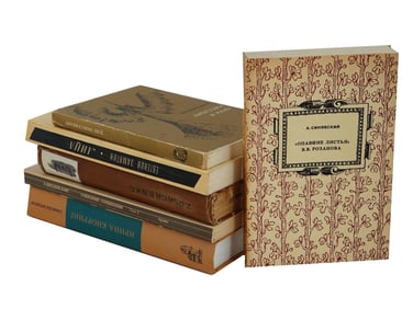 VINTAGE RUSSIAN BOOKS ZAMYATIN ZOSHCHENKO VVEDENSKY