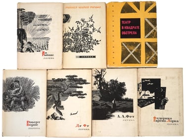 LOT OF SEVEN VINTAGE RUSSIAN SOVIET HARDCOVER BOOKS