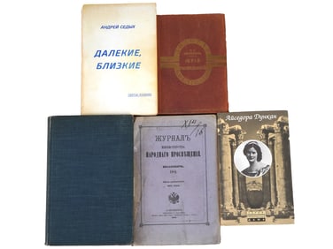 VINTAGE RUSSIAN AND SOVIET BOOKS 1881 TO 1997
