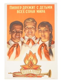 RUSSIAN SOVIET PROPAGANDA POSTER BY ALEXEY LAVROV