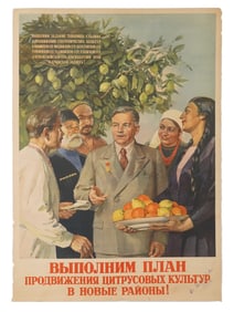 RUSSIAN SOVIET PROPAGANDA POSTER BY BORIS BELOPOLSKY