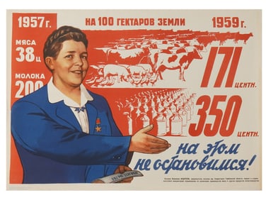 1960 SOVIET PROPAGANDA POSTER BY MIKHAIL SOLOVIEV