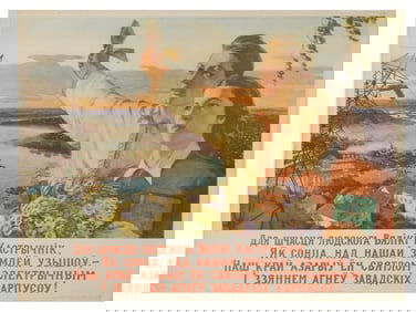 VINTAGE SOVIET BELORUSSIAN COMMUNIST PROPAGANDA POSTER