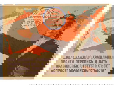 1959 SOVIET PROPAGANDA POSTER BY MIKHAIL SOLOVIEV