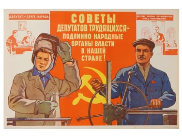 1959 RUSSIAN SOVIET ERA POLITICAL PROPAGANDA POSTER