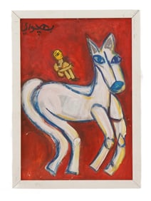 EGYPTIAN GOUACHE PAINTING SIGNED GEORGE BAHGORY