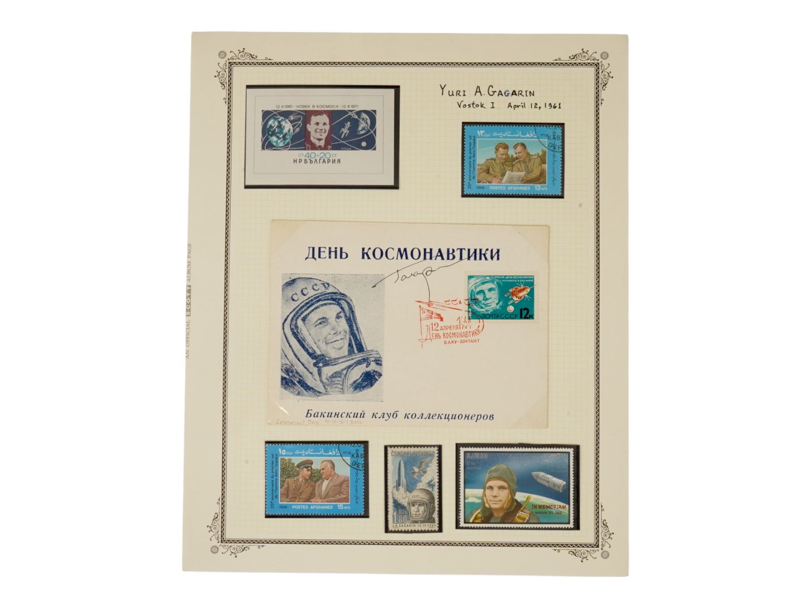 VOSTOK I YURI GAGARIN POST STAMPS WITH AUTOGRAPH (1 of 6)