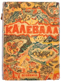 ANTIQUE RUSSIAN SOVIET KALEVALA CHILDRENS BOOK 1933