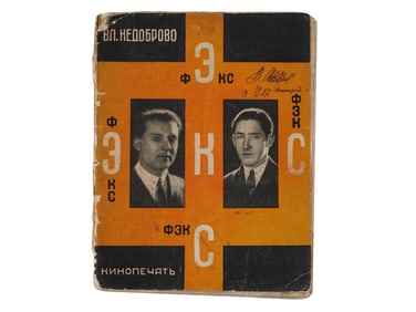 VINTAGE 1928 RUSSIAN SOVIET PHOTOMONTAGE BOOK