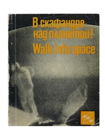 VINTAGE RUSSIAN ENGLISH SOVIET BOOK WALK INTO SPACE