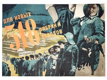 RUSSIAN SOVIET PROPAGANDA POSTER 1931 BY G. KLUTSIS