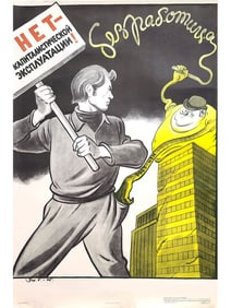 RUSSIAN SOVIET PROPAGANDA POSTER 1975