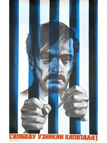 RUSSIAN SOVIET USSR PROPAGANDA POSTER 1971