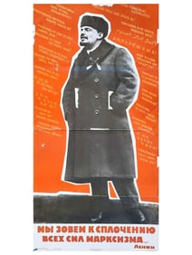 RUSSIAN SOVIET USSR PROPAGANDA POSTER 1963