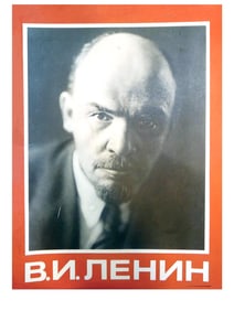 USSR LENIN'S LIFE AND WORK COLLECTION OF POSTERS 1970