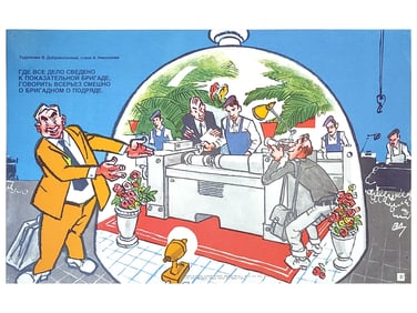 RUSSIAN SOVIET USSR PROPAGANDA POSTER 1980S