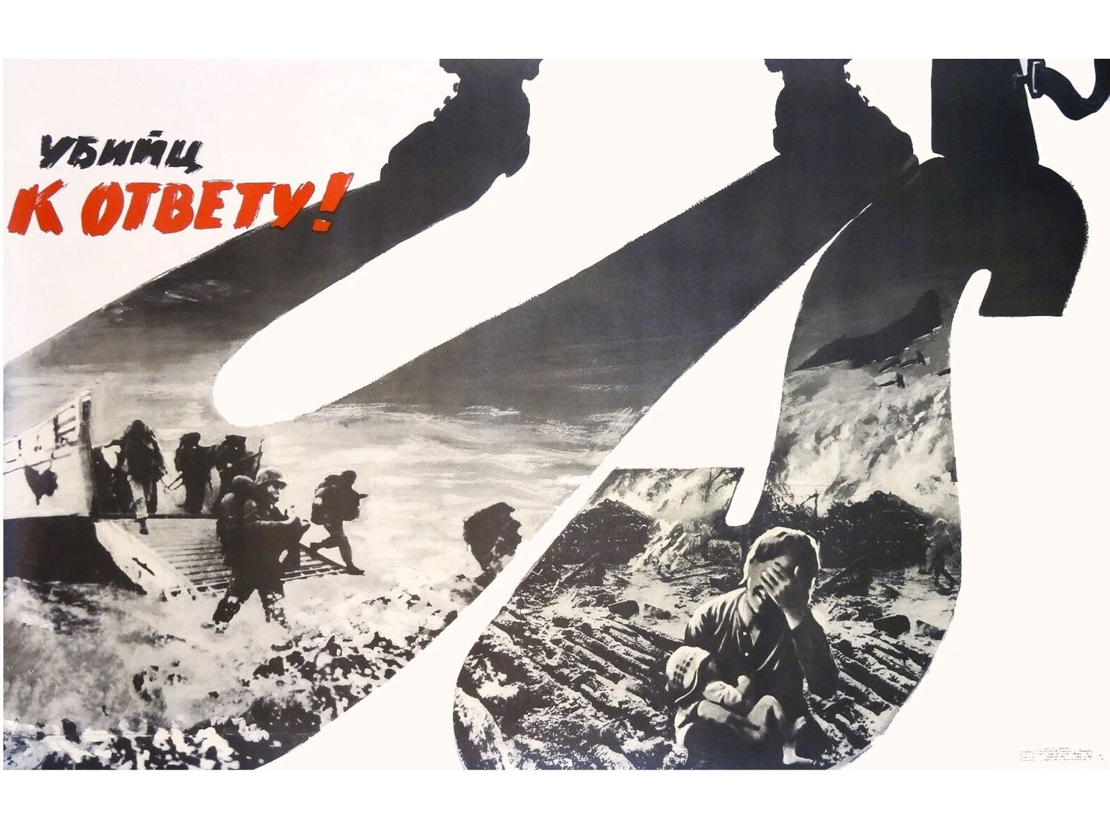 RUSSIAN SOVIET PROPAGANDA POSTER 1965 (1 of 2)