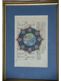 A DETACHED INDO-PERSIAN MANUSCRIPT FOLIO