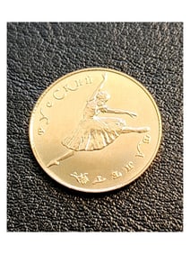 RUSSIA 10 ROUBLES 1991 GOLD BALLET COIN