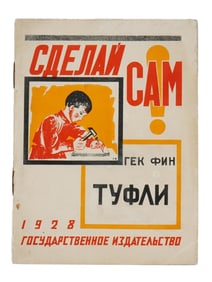 RUSSIAN SOVIET ERA DO IT YOURSELF ILLUSTRATED BOOK