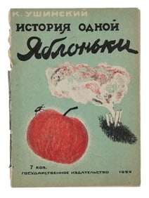 VINTAGE SOVIET RUSSIAN CHILDRENS BOOK BY K. USHINSKY