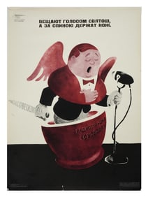 RUSSIAN SOVIET BORIS SEMENOV PROPAGANDA POSTER 1975