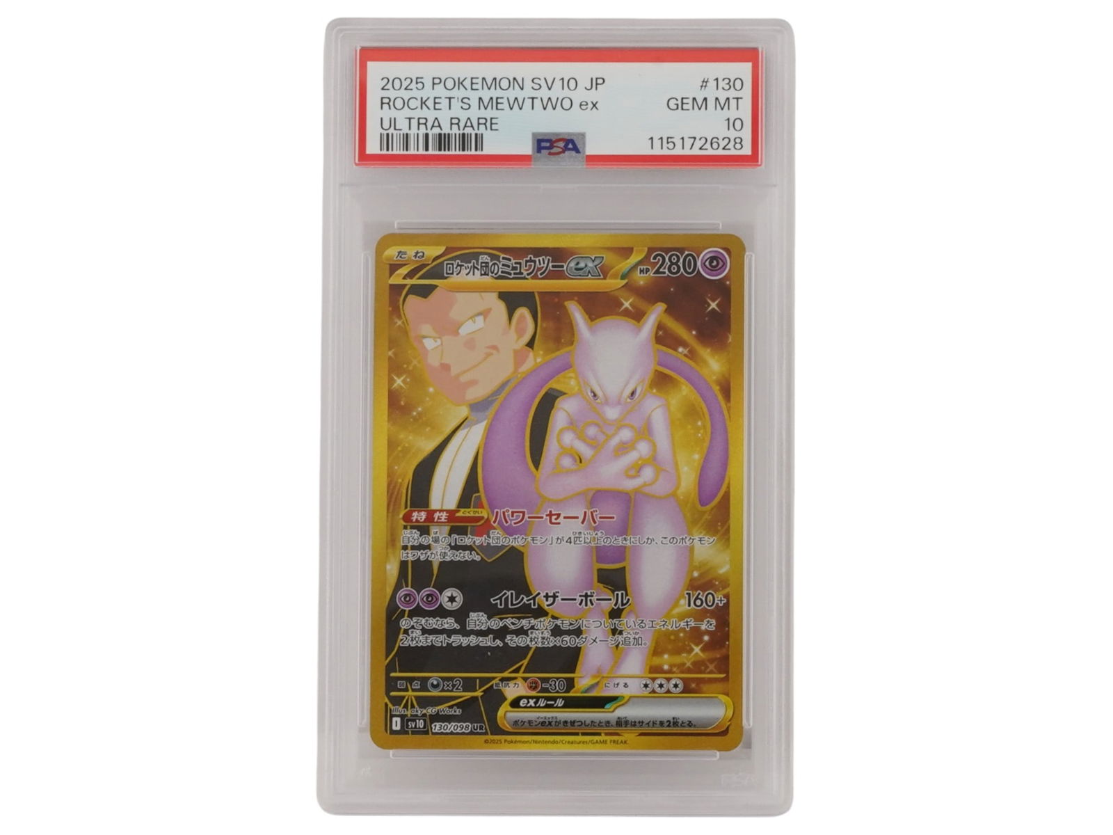 2025 POKEMON SV10 JP ROCKET'S MEWTWO EX 130 PSA 10: A premier graded example from the 2025 Pokémon Japanese SV10 expansion, Rocket’s Mewtwo ex #130 in PSA 10 Gem Mint condition is a true standout. Featuring the iconic Legendary Pokémon under the Te