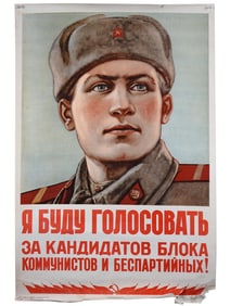 1950 RUSSIAN SOVIET MILITARY PROPAGANDA POSTER