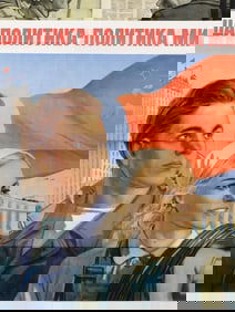 1950 RUSSIAN SOVIET PROPAGANDA POSTER KOKOREKIN
