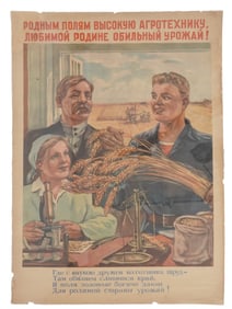 A SOVIET PROPAGANDA POSTER BY MIKHAIL SOLOVIEV