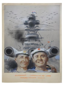 WWII PAINTING MAQUETTE FOR POSTER BY V KLIMASHIN