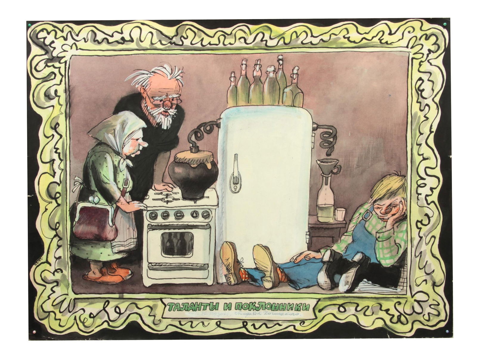 SOVIET PROPAGANDA SATIRICAL POSTER PAINTING BY TRUNEV (1 of 4)