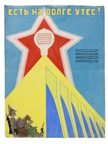 SOVIET PAINTING MAQUETTE FOR POSTER BY N MURATOV